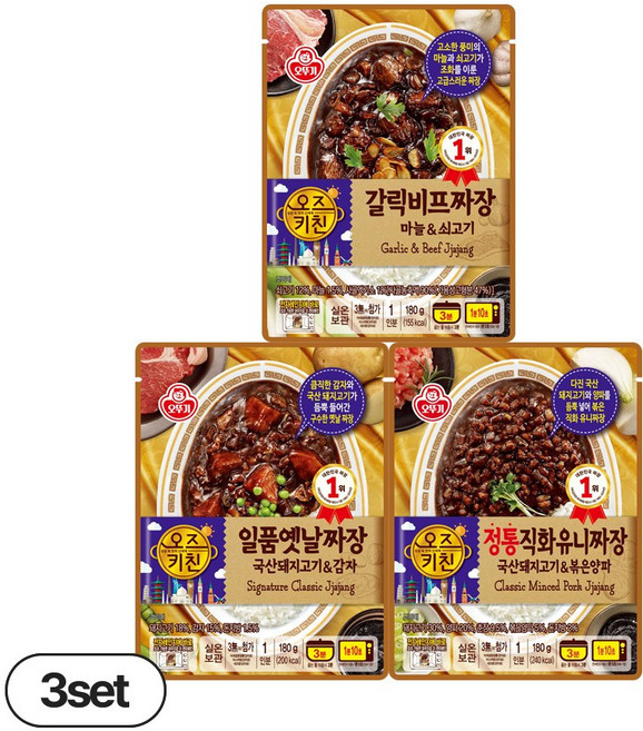 오뚜기 오즈키친 정통직화유니짜장 180g 3개+일품옛날짜장 180g 3개+갈릭비프짜장 180g 3개(총 9개), 단품