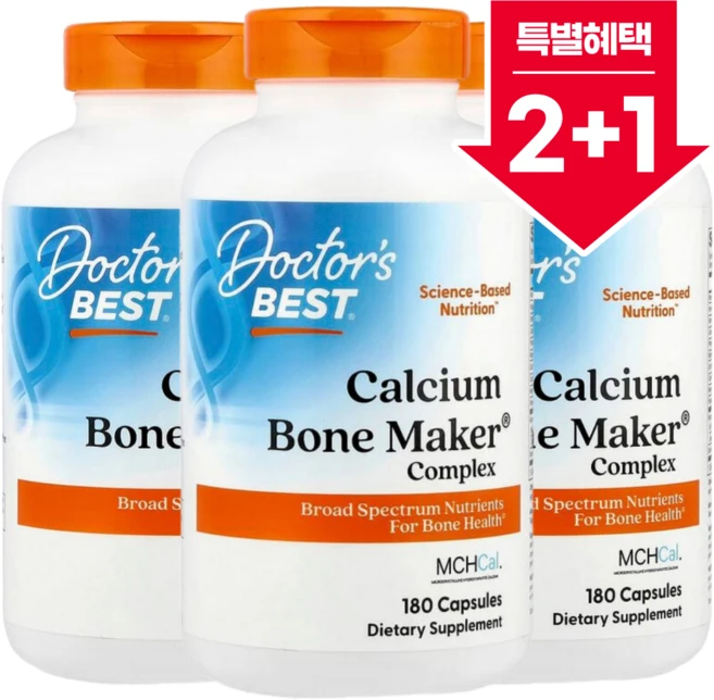 [2+1] 닥터스베스트 칼슘 본 메이커 콤플렉스 Doctors Best Calcium Bone Maker 캡슐 180정 / 해외직구 미국정품, 3개 - 쿠팡