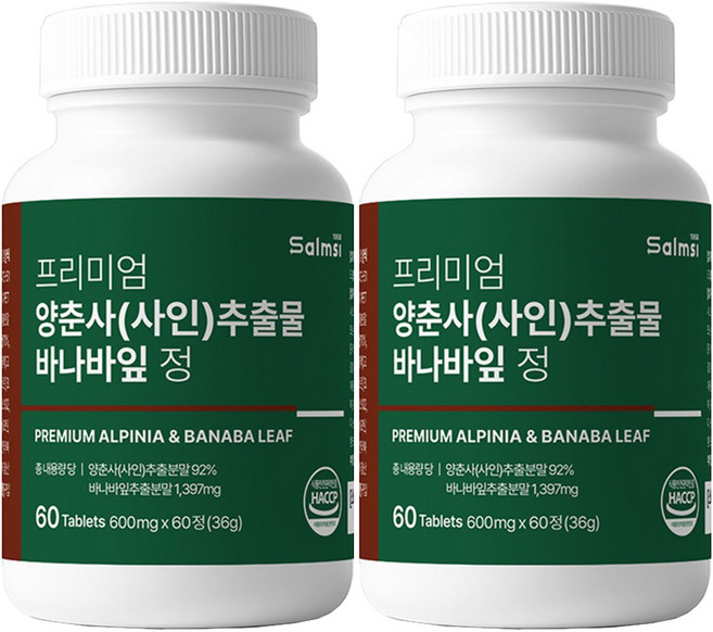 양춘사 사인 바나바잎 추출물 혈당케어조절 영양제 코로솔산 퀘르세틴 플라보노이드 함유, 2개, 60정