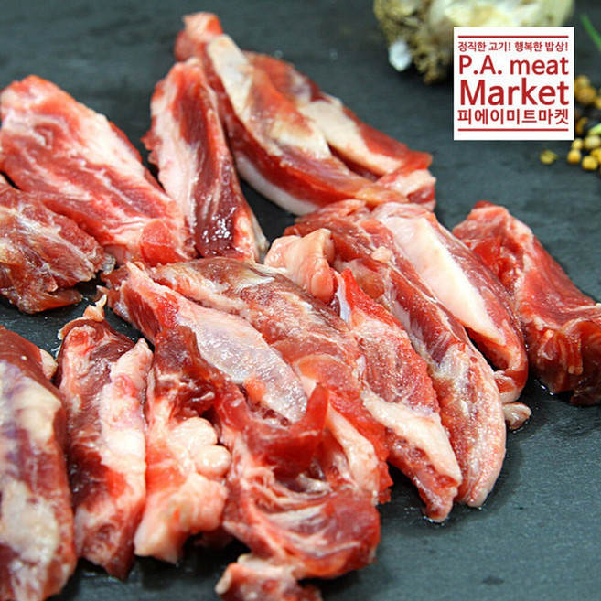 미트벙커 이베리코 갈비살 300g, 1개