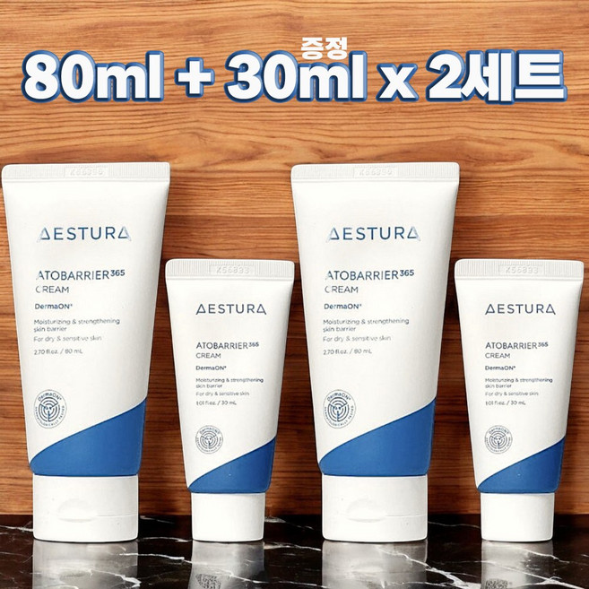 에스트라 아토베리어365 크림, 110ml, 2개