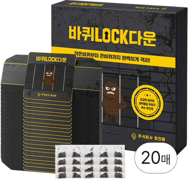 영진팜 강력한 바퀴벌레 트랩 대형 끈끈이 특수 유인제 포함, 1세트, 350g