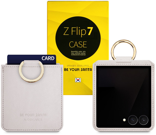 비유어산타 갤럭시 Z플립7 케이스 링 지갑 국산 인조가죽 힌지보호 아방가르드 2종 (카드포켓 1개 카드포켓 3개)