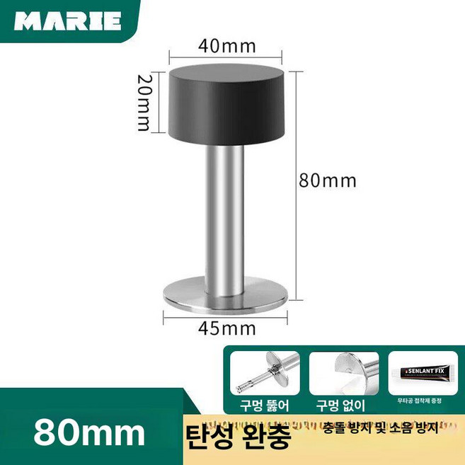 휴대용 알람 호신용 도어 스토퍼 호텔용 여행용 문 잠금, 1개, 스테인리스스틸 헤어라인 이중 사용 80mm