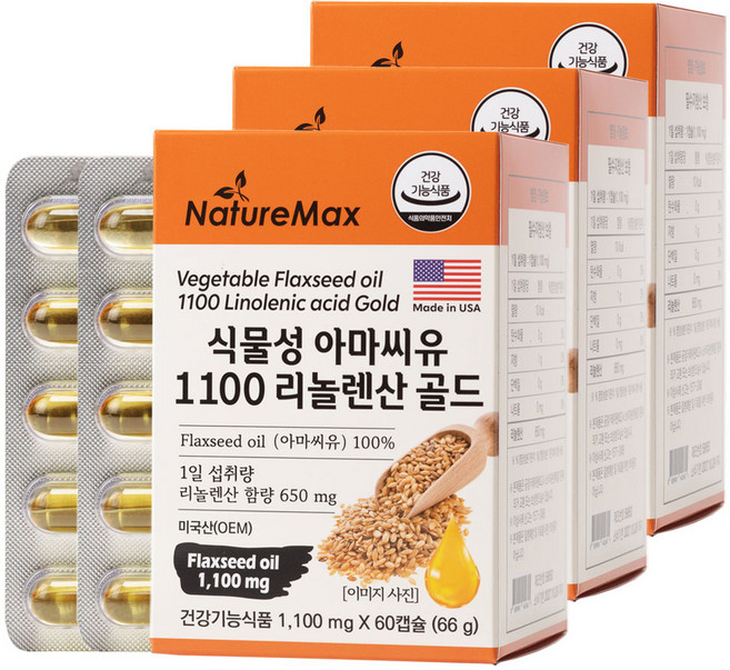 북미산 냉압착 식물성 아마씨유 1100 리놀렌산 골드 Flaxseed oil 플랙시드 아마인유 (북미산 리놀렌산 650mg), 60정, 3개