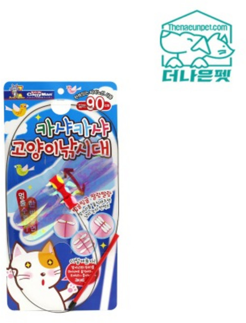 고양이 장난감 붕붕 낚시대 카샤카샤 붕붕 와이어, 1개