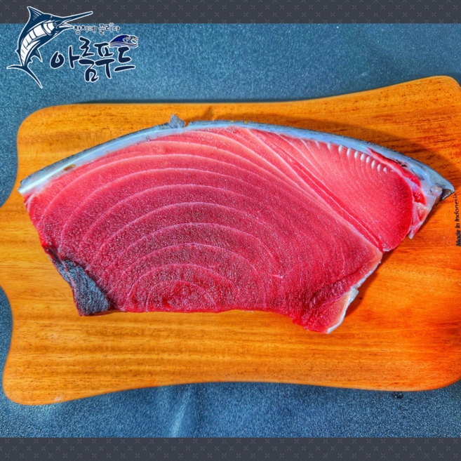 [아름푸드X순수산] 참치를 도매가로 온라인참치정육점(비손질) 눈다랑어 등도로, 1개, 1kg