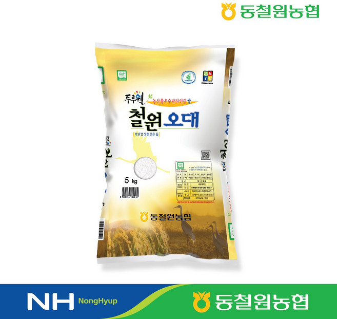 [택배출고일 당일도정] 2025년산 동철원농협 철원오대, 5kg, 1개, 상등급