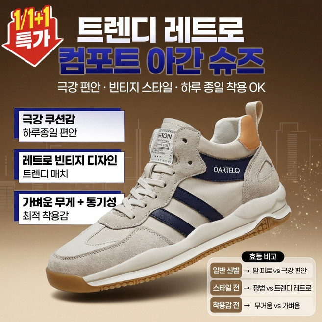 [만족도 98.8%]천연 가죽 소프트 밑창 남성 캐주얼 슈즈 여름 백합 학생 흰 신발 커플 캐주얼화 높이 4.5cm