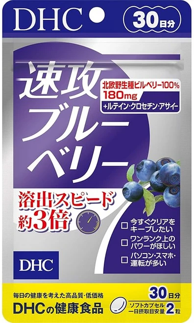 DHC 속공 블루베리 30일분(60립), 1개, 30회분 - 쿠팡