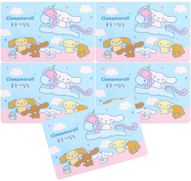 초등학생 어린이 산리오 용돈 기입장, 5개, 시나모롤