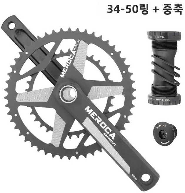 메로카 할로우 일체형 로드 바이크 크랭크셋 듀얼 체인링 자전거 5339T 프론트 체인링 직선 설치, 50/34T 크랭크 세트 + BB (바텀 브라켓)