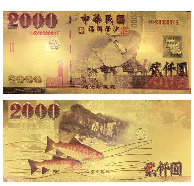 開運發財金箔錢母 2000元紀念鈔, 金色, 1個