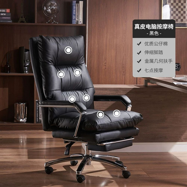 170도 침대형의자 가죽 책상 컴퓨터 무중력의자 사무용 소가죽, G. 첫 번째 레이어 소가죽 블랙  발판  마, A. 강철 발, G. 첫 번째 레이어 소가죽 블랙  발판  마