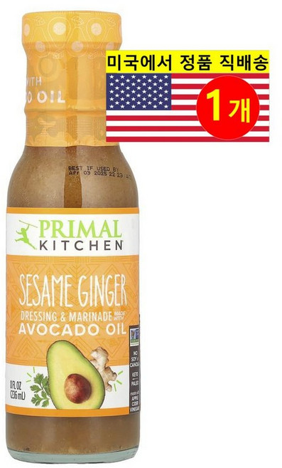 Primal Kitchen 건강하고 풍미가 좋은 클래식한 맛 아보카도 오일 참깨 생강 드레싱 & 마리네이드 236ml 1개, Sesame Ginger Vinaigrette, 8 Fl 단위oz 1개입