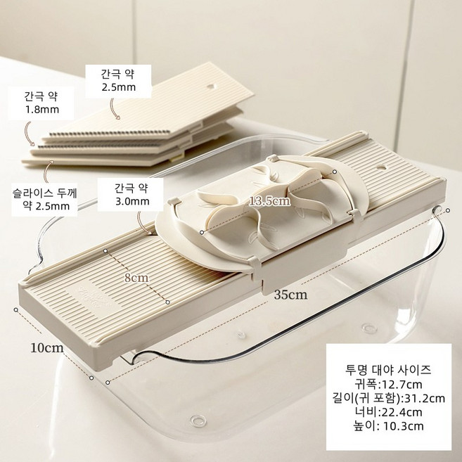 채칼 주방 다용도 감자 채썰기 야채 썰기 도구 채칼 채칼, 1개, 메인 그림과 같이