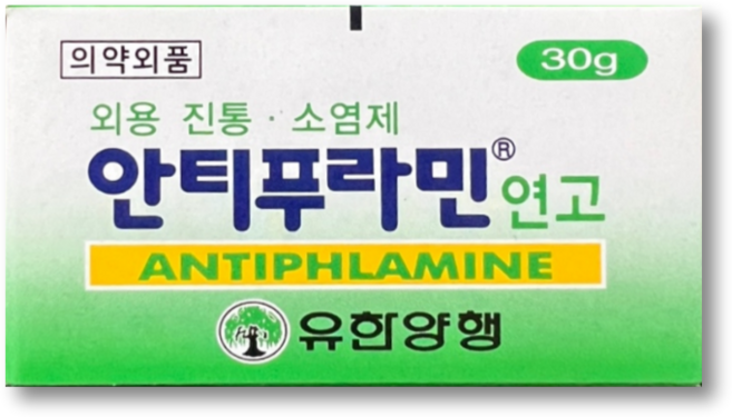 유한) 안티푸라민 연고 30g x 5개