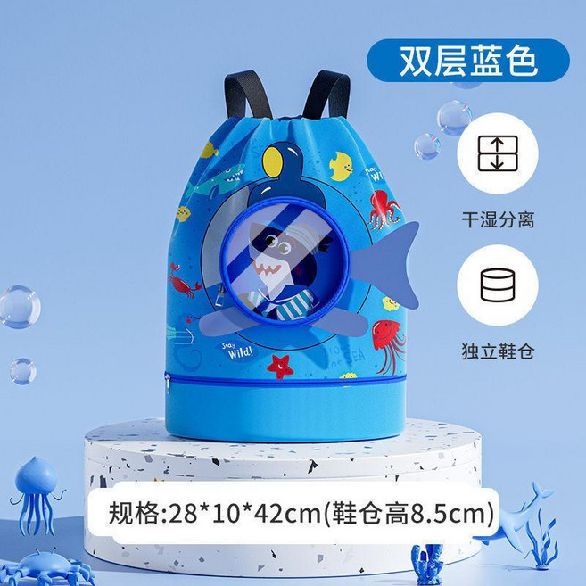 兒童卡通遊泳包 乾濕分離 防水背包, 大號藍色-小鯊魚【乾濕分離-帶鞋倉】,獨立眼睛倉