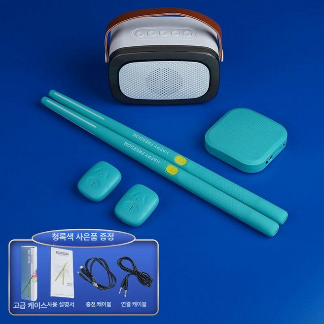 드럼 스틱 에어로드럼 세트 포켓드럼, 1개, 전문가형 블루