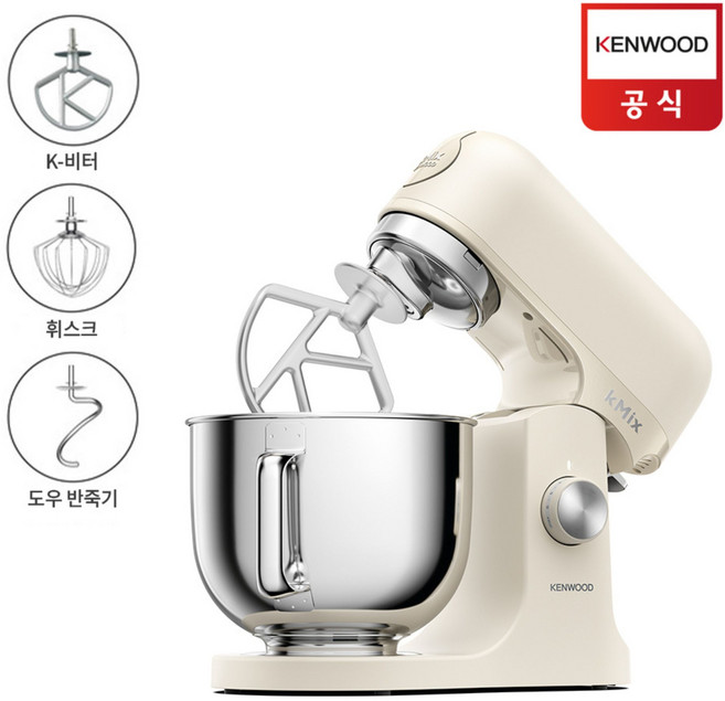켄우드 kMix 키친머신 반죽기 크림, KMX751ACR