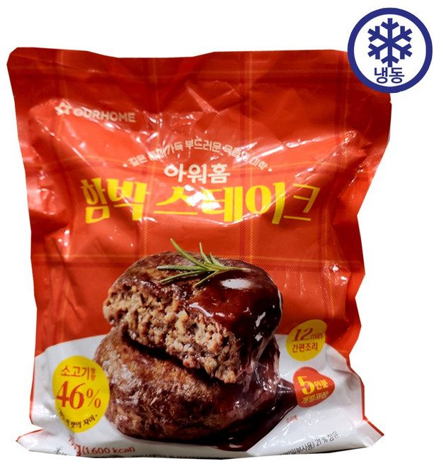 아워홈 함박스테이크, 1개, 900g