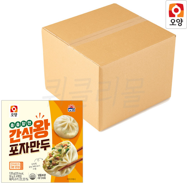 [퀴클리몰] 사조오양 간식왕 포자만두, 25개, 120g