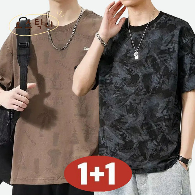 남성 여름 1+1 초특가 빅사이즈 아이스 실크 라운드넥 트레이닝 프린트 빠른 간조 반팔 티셔츠