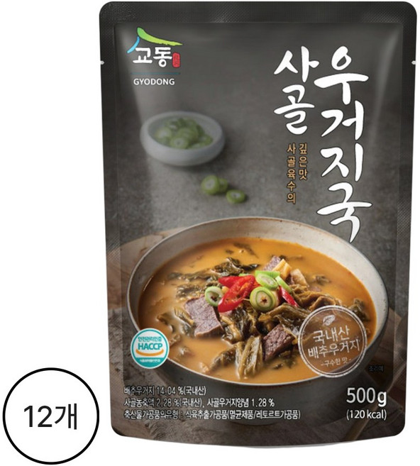 캠핑야그 교동 사골우거지국, 12개, 500g