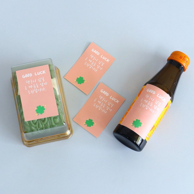 S 17 굳럭 클로버 응원 스티커 100장, 100개