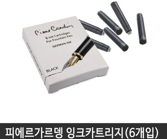 피에르가르뎅 잉크카트리지 (6개입) 1통, 흑색