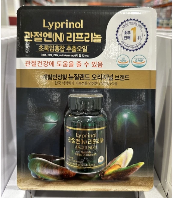 관절N 리프리놀 초록입홍합 추출오일 160mg x 100캡슐, 100정, 2개 - 쿠팡