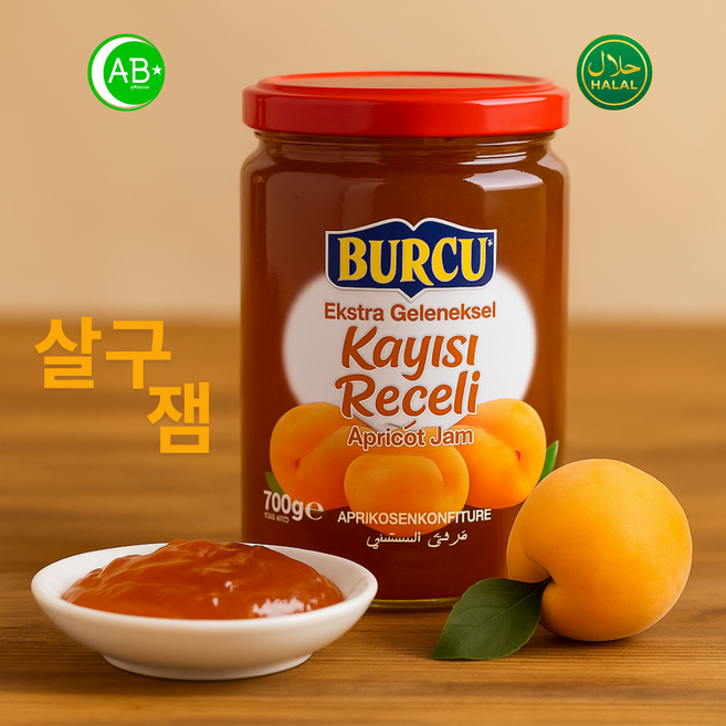 Burcu Apricot Jam Traditional Turkish Fruit Spread 부르주 살구잼 터키 전통 과일 잼, 700g, 1개