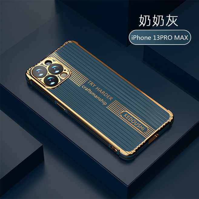 애플 13 전화 케이스 포르쉐 전기 도금 아이폰13케이스, 할머니 그레이, 1개