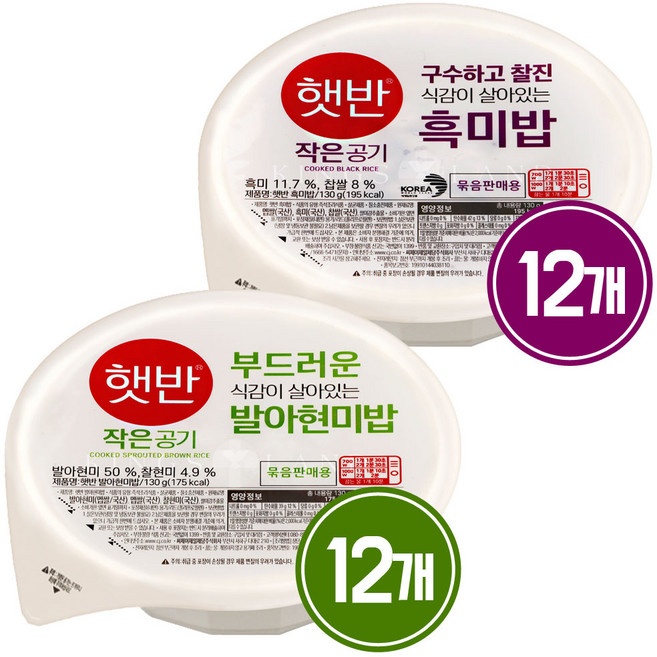 햇반 발아현미130g 6개+흑미밥130g 6개, 24개, 130g
