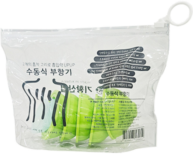 한방애 부항기 원통형 혈액순환 실리콘 고무 부항, 1개