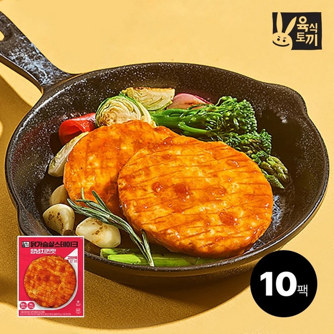 [육식토끼] 닭가슴살 소시지/스테이크/큐브/한입 10팩 골라담기, (스테이크80g) 양념치킨 10팩