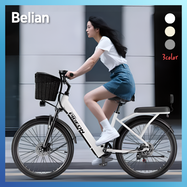 벨리안 클래식 전기 자전거 2인용 PAS 등하원 MTB 시마노 변속 전동 바이크 자토바이 출퇴근, 베이지브라운 7단, 경량스틸
