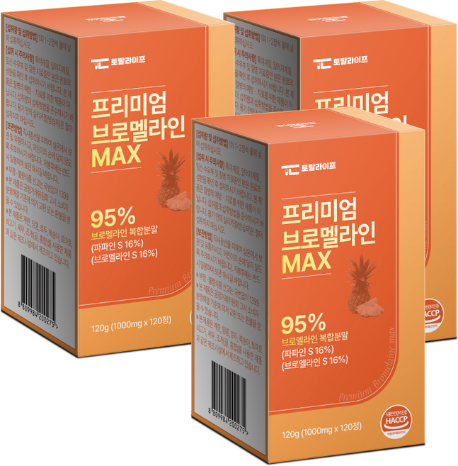 토탈라이프 프리미엄 브로멜라인 MAX, 3개, 120정