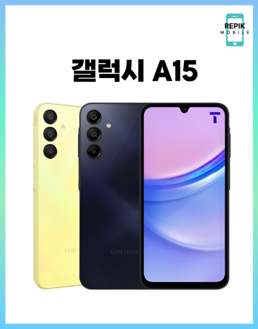 삼성전자 갤럭시 A15 새상품 공기계 미사용 효도폰 공신폰 아님 풀박스포함 SM-A155, 즉시출고(새상품급)_블루블랙, 128GB