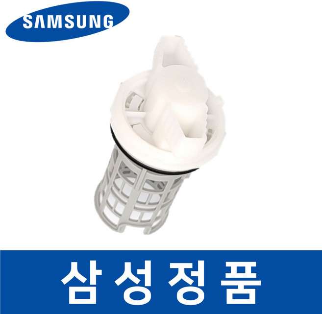 정품 삼성세탁기 긴물빠짐 호스/사용모델:WD21J9830KP, 1개