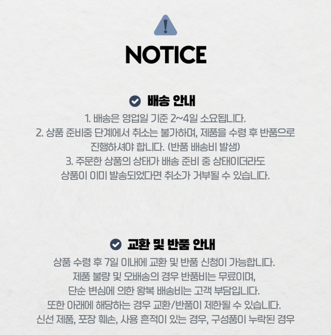 기타 T[목우촌] 프라임 한입 돈까스 500g x4봉, 4개