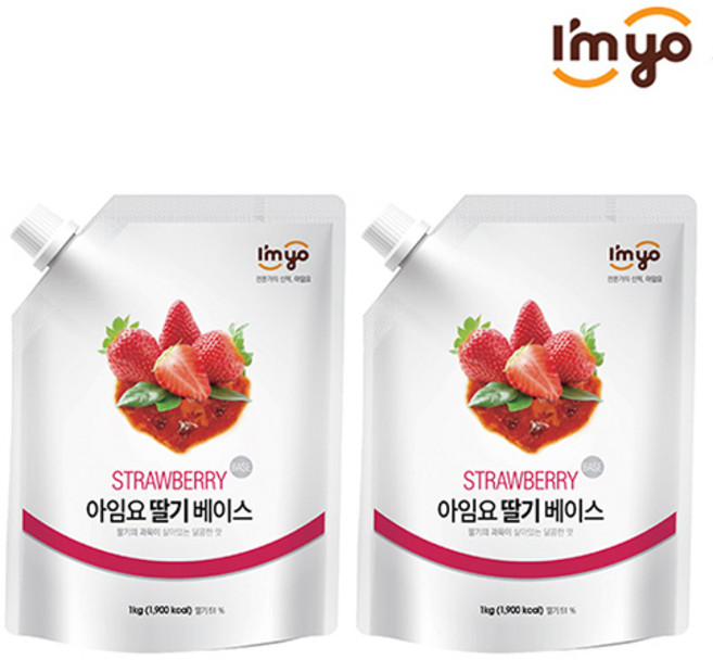 아임요 딸기 베이스 1kg (낱개 묶음할인), 2개, 2개