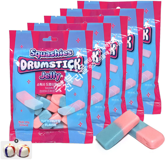 gs편의점 영국식 스쿼시 드럼스틱 젤리100g(뚜띠프루티향) x 5봉+자색옥춘사탕 20g 세트, 1세트, 500g