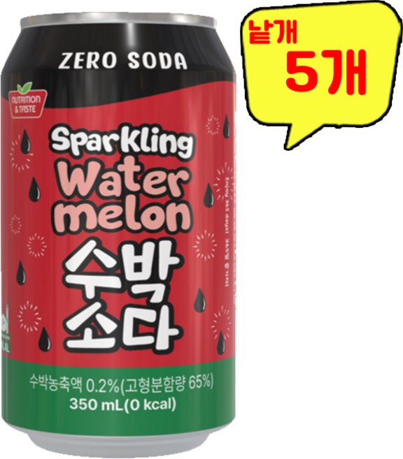 보람바이오 제로 수박 소다 캔음료 350ml 낱개판매, 5개