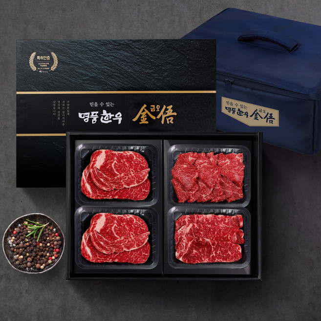(냉장암소) 1등급 한우선물세트 1kg(등심500g 치마살250g 채끝250g), 1세트