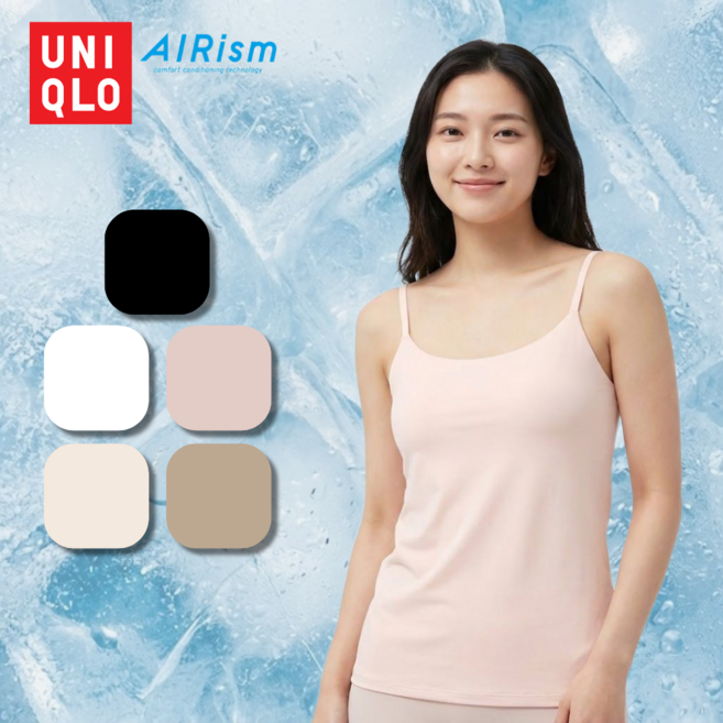 유니클로 에어리즘 여성 브라 캐미솔 끈나시 내의 런닝 속옷