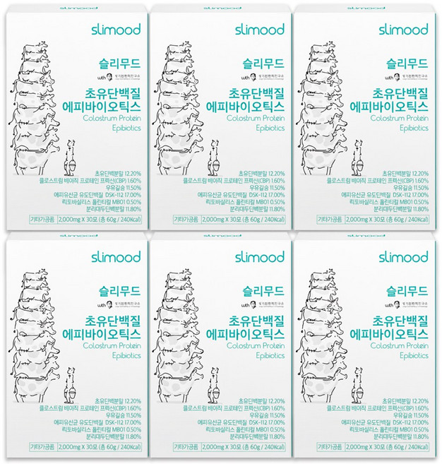 슬리무드 초유단백질 에피바이오틱스 6박스 청소년 어린이 성장기 키 크는 영양제 CBP특허