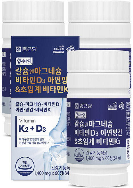[단톡특가] 종근당 헬시아민 칼슘 앤 마그네슘 비타민D 아연 망간&초임계 비타민K2 / 트랜스 MK-7, 60정, 3박스