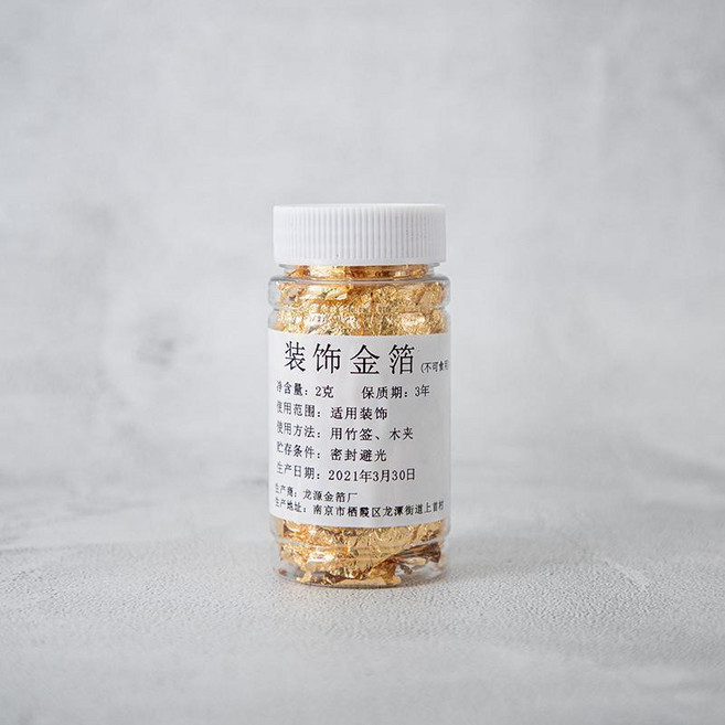 裝飾金銀箔 2克金箔碎片 美甲金箔 玫瑰金箔 滴膠填充物 烘培裝飾 (現貨隔日達), 1個, 金箔