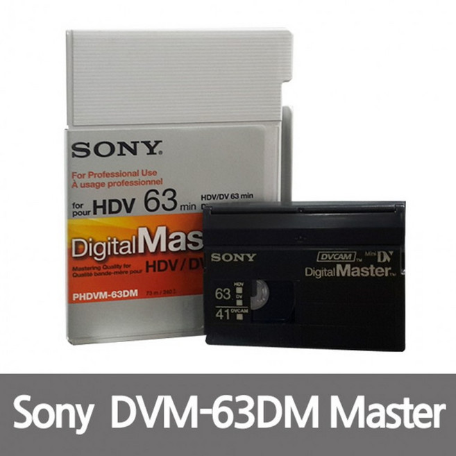 소니 DVM-63DM 6mm HDV 캠코더 마스터테이프, 상품선택, 1개